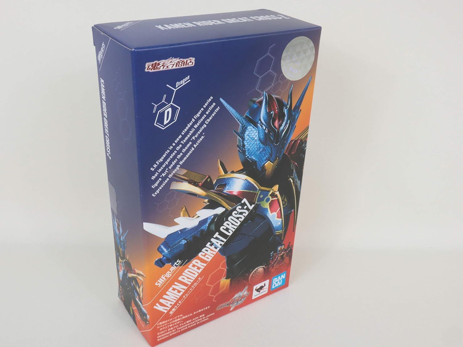 S.H.Figuarts 仮面ライダーグレートクローズ - メルカリ
