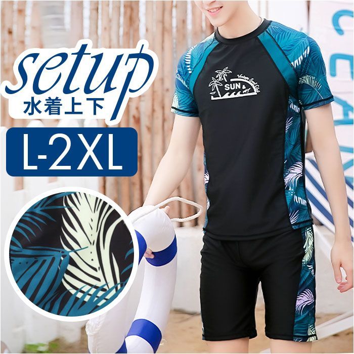 ☆ ブラック×グリーン ☆ XLサイズ ☆ 水着 セットアップ メンズ