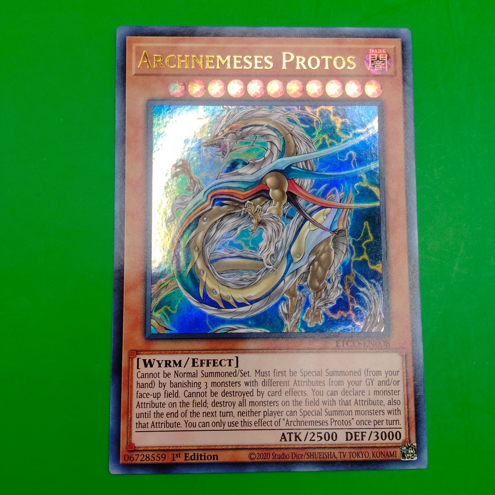 遊戯王 プロートス ⑰ 遊戯王 英語版 アークネメシス・プロートス 