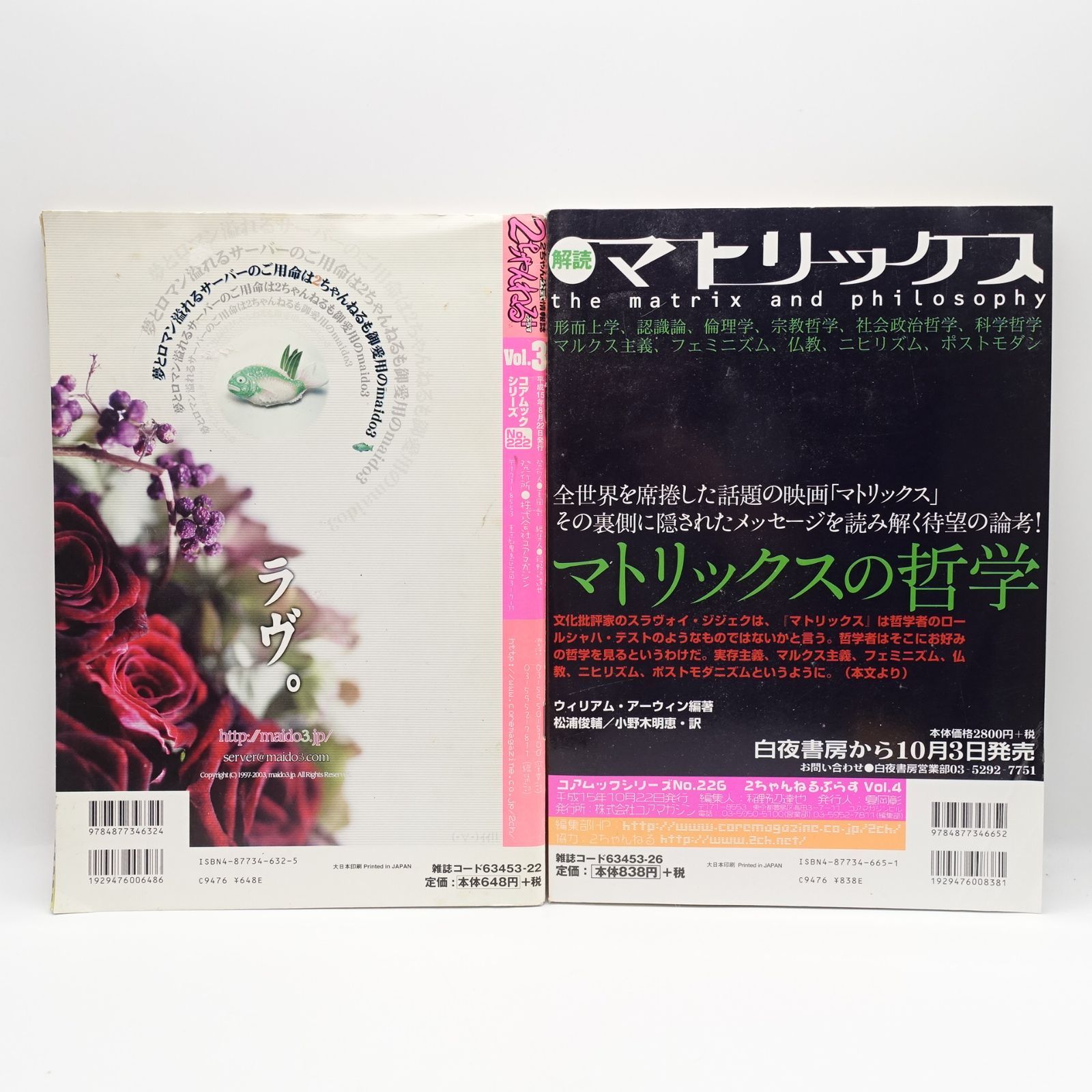 1-2 Vol1.3.9のCDのみ