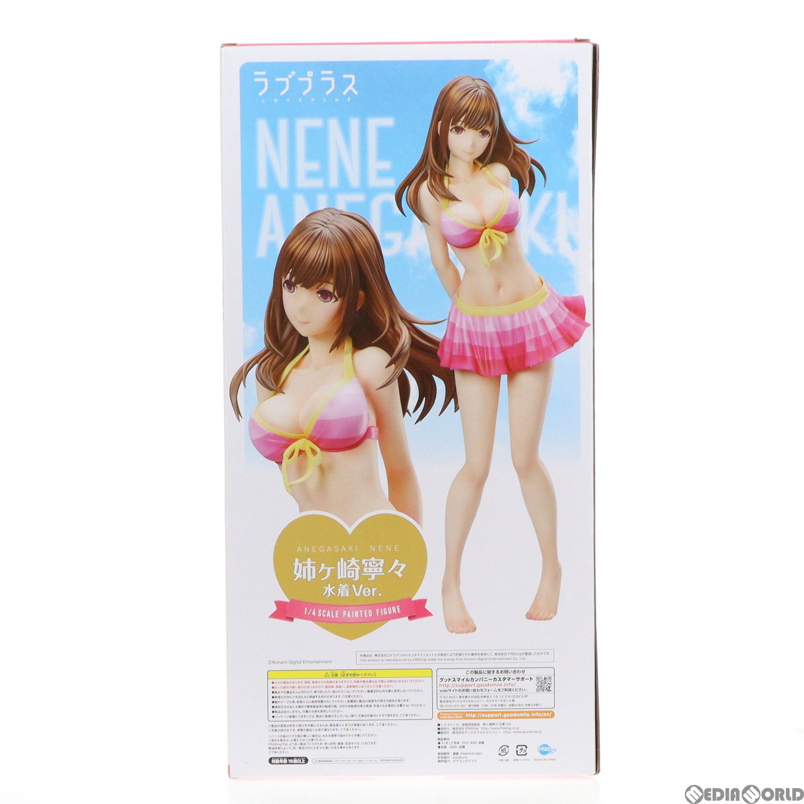 ラブプラス 姉ヶ崎寧々 水着Ver. 1/4　フリーイング Amazon.co.jp: ラブプラス 姉ヶ崎寧々 水着Ver. 1/4スケール PVC