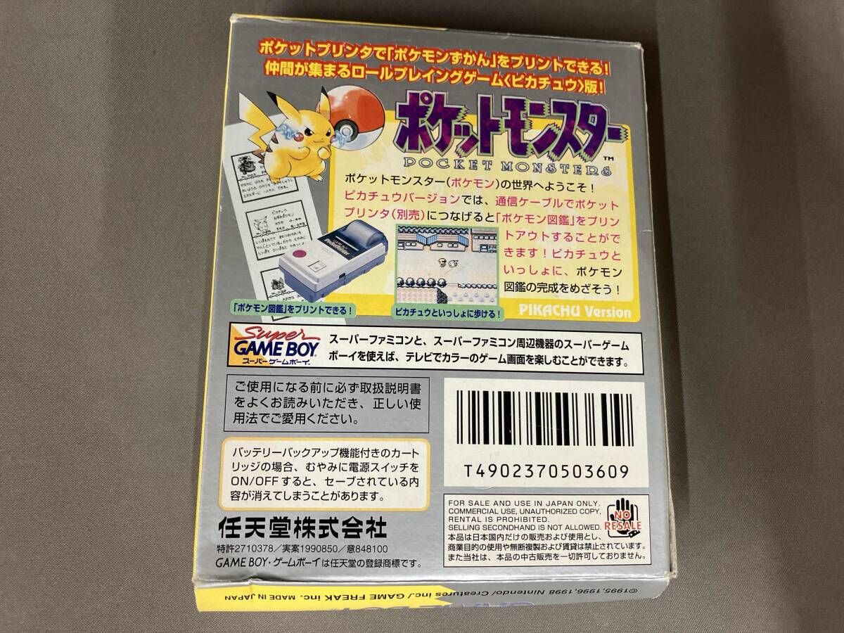箱傷み有り|内箱無し|ポケットモンスターピカチュウ 動作 済み