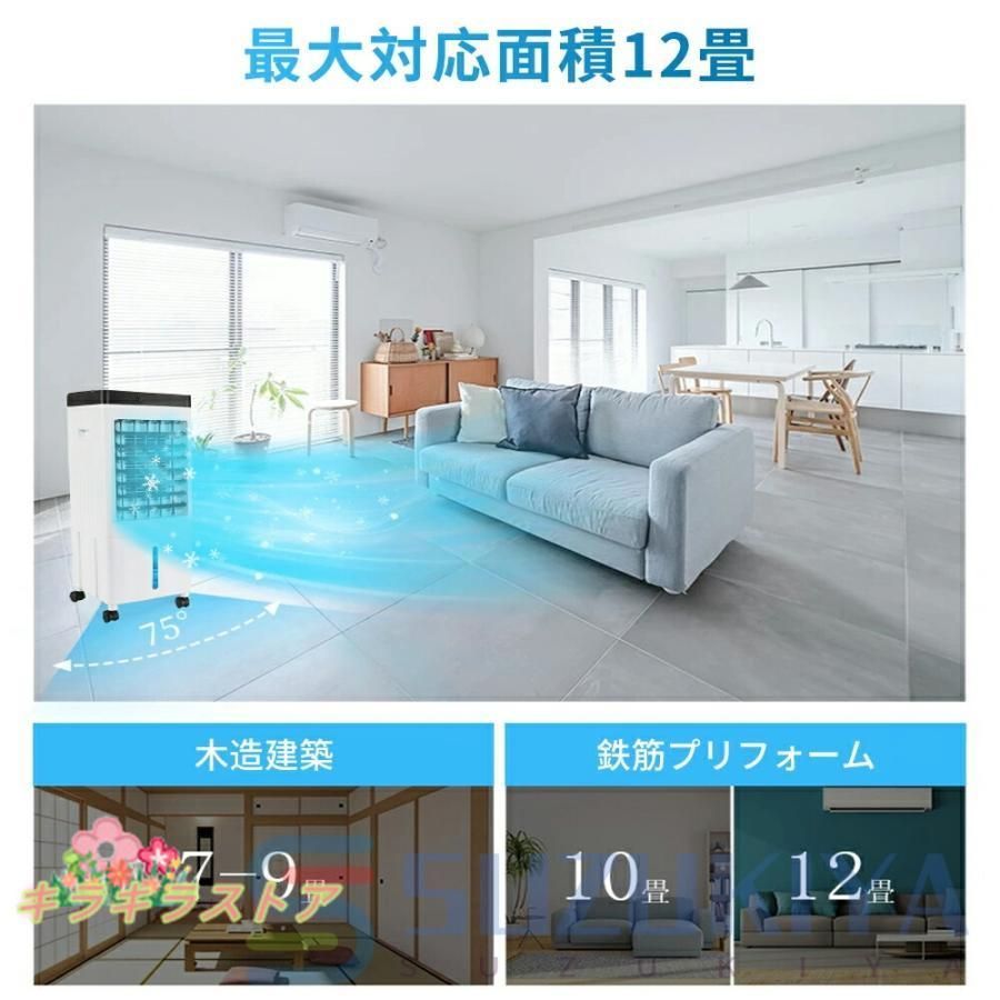 保冷剤5個付