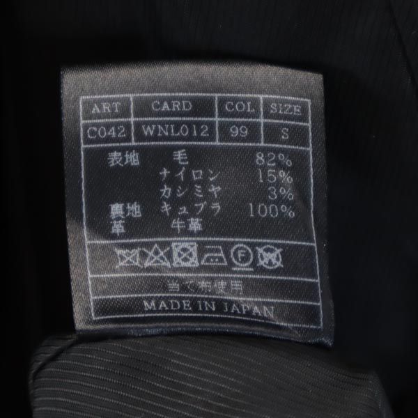 エイケイエム チェスター コート S 黒 AKM 日本製 メンズ   【230216】41cm素材