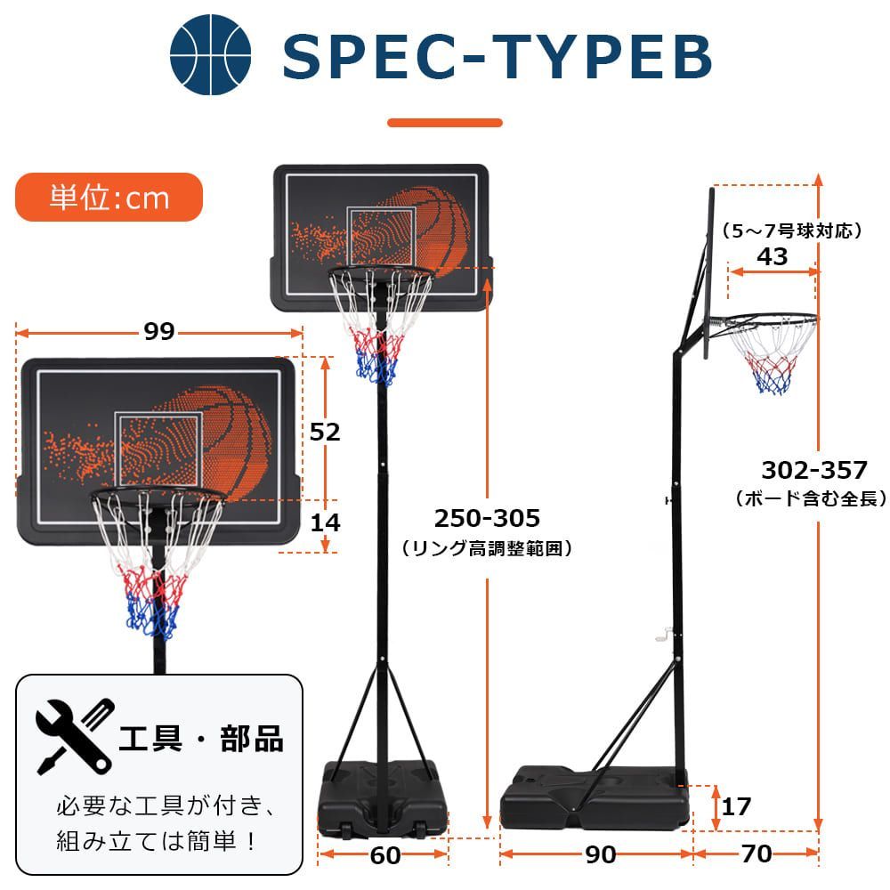 リング ミニバス