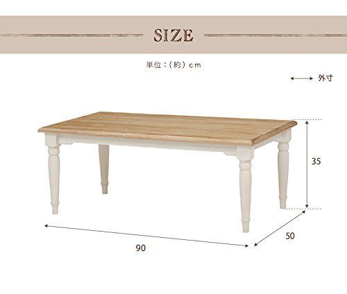 数量 ホワイト テーブル MT-7334WH ブロカントシリーズ 萩原 Hagihara