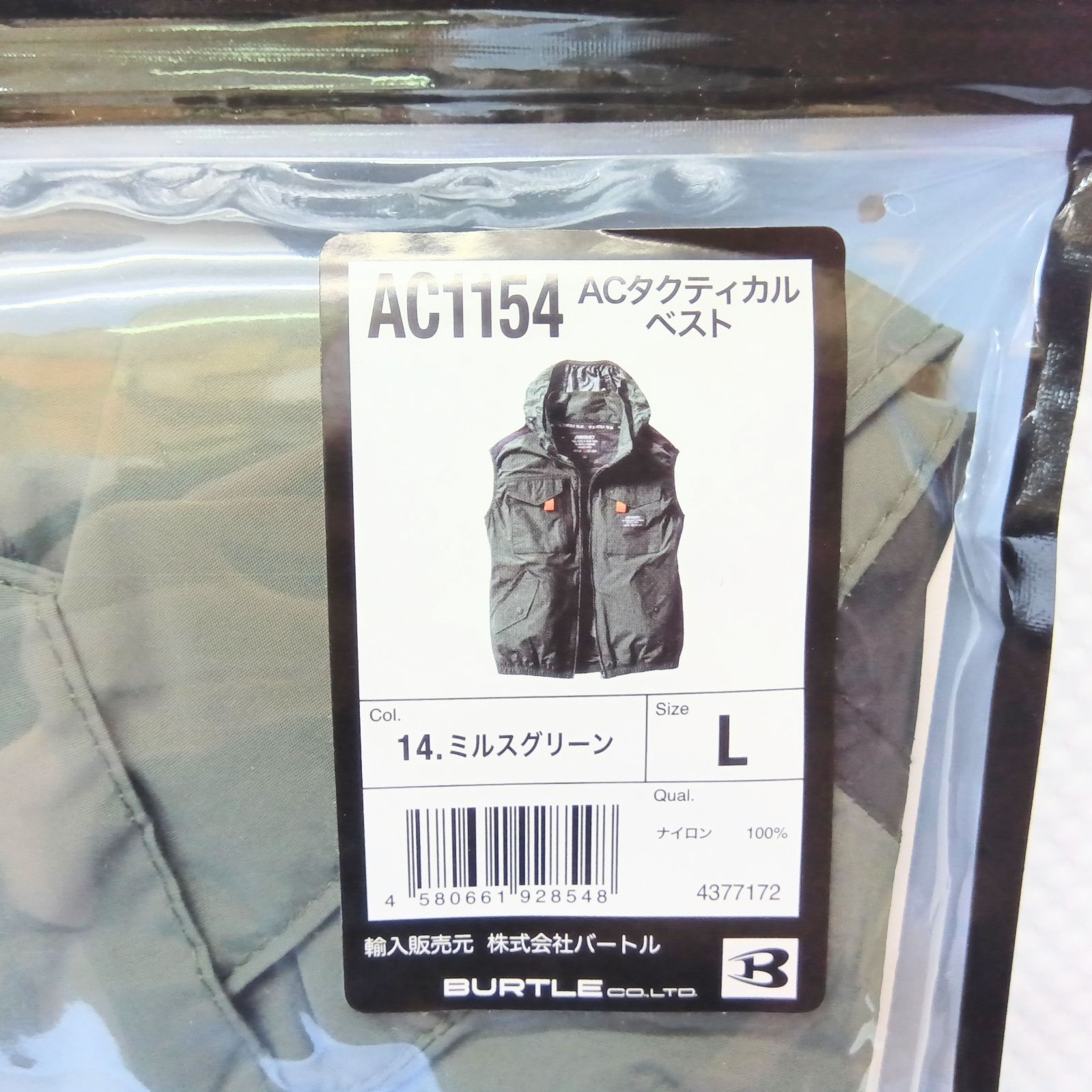 新品未使用品】 バートル 空調服 ベストタイプ ミルスグリーン L