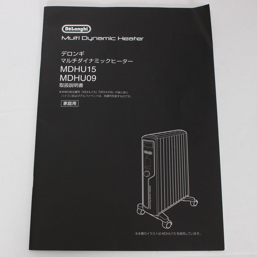 ピュアホワイト