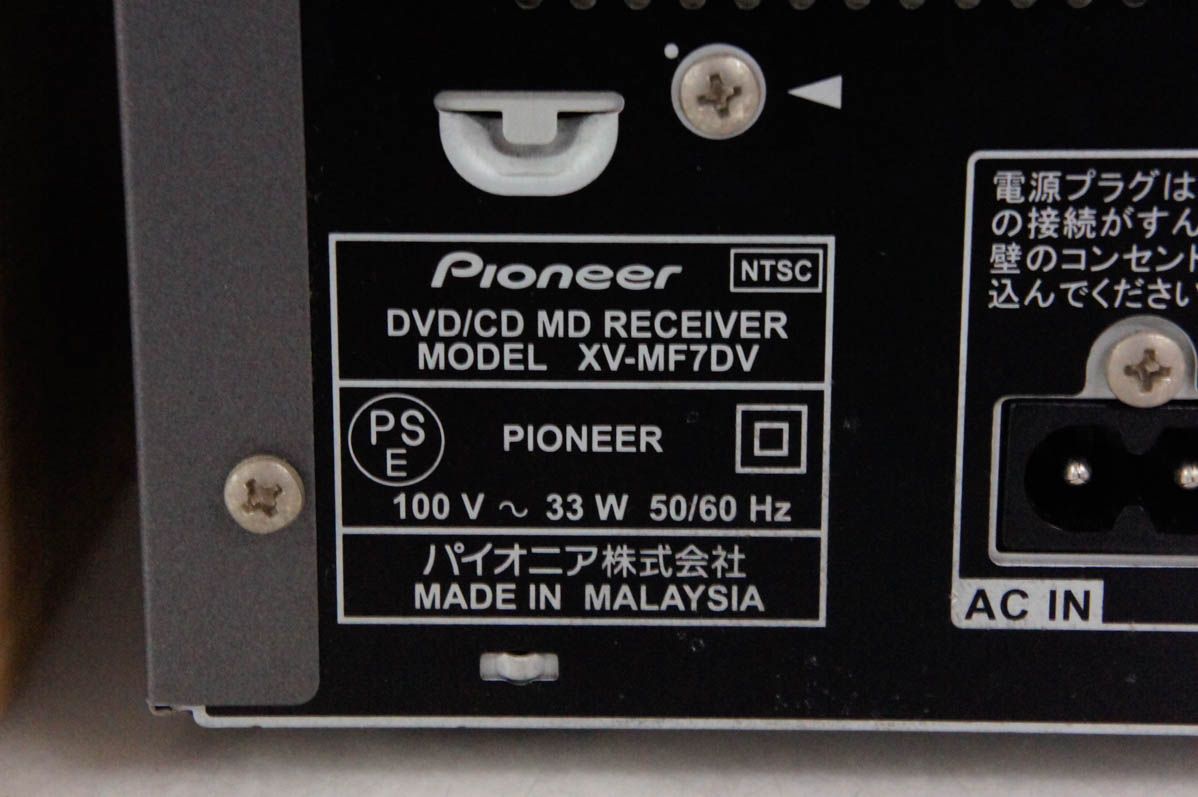 MDLP対応 X-MF7DV