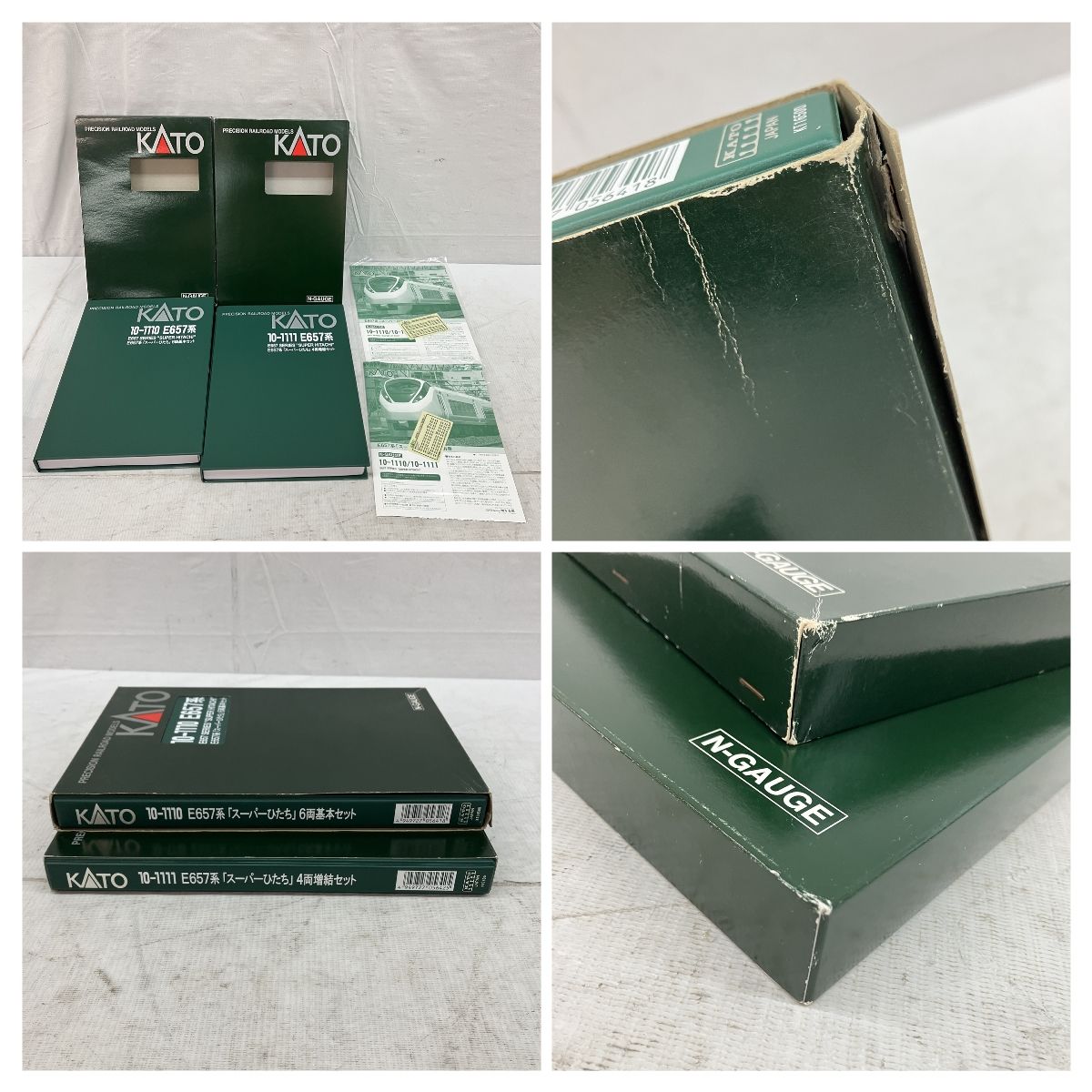 SEIBU E651型➕レオコンテナセット KATO 10-1110 10-1111 E657系 スーパーひたち 基本 増結セット