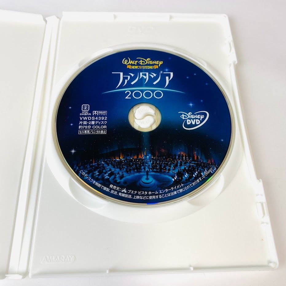 DVD】ファンタジア & ファンタジア2000 2作品 セット Disney