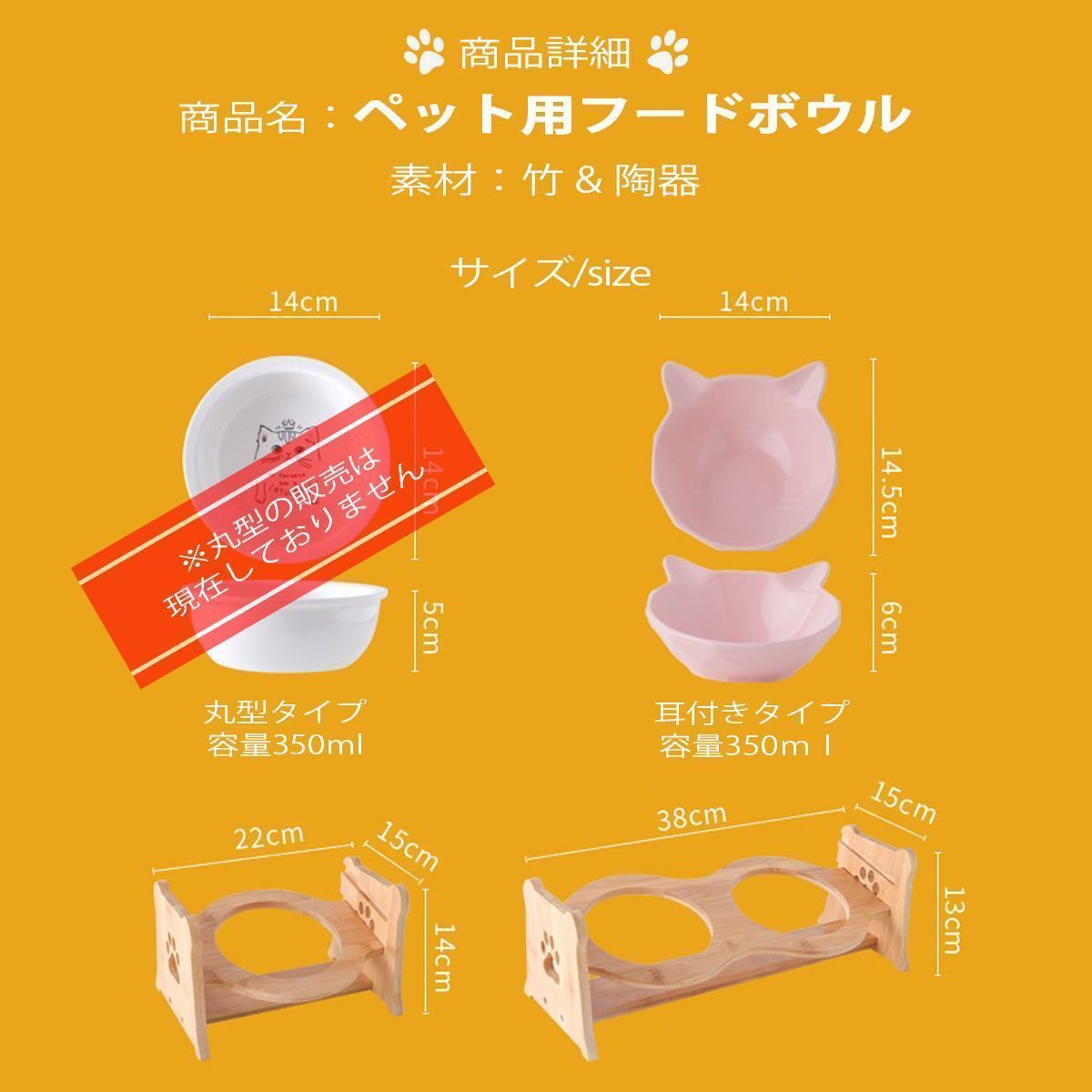 猫 食器 猫用 ペット 餌入れ 猫 餌 エサ えさ 餌皿 台 水 猫用食器 フードボウル フードボール 陶器 ペット用食器 セラミック 高さ調整 335184df-7538-