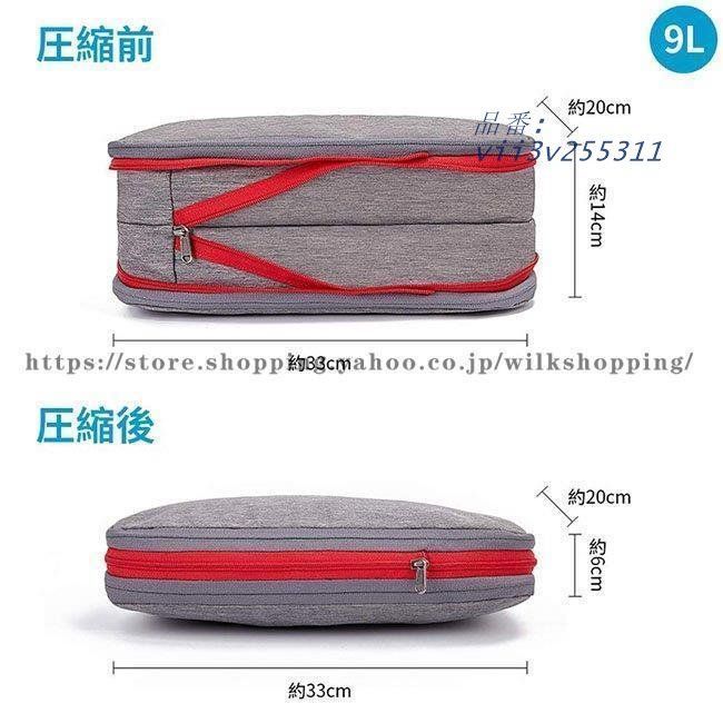 衣類収納ケース トラベル