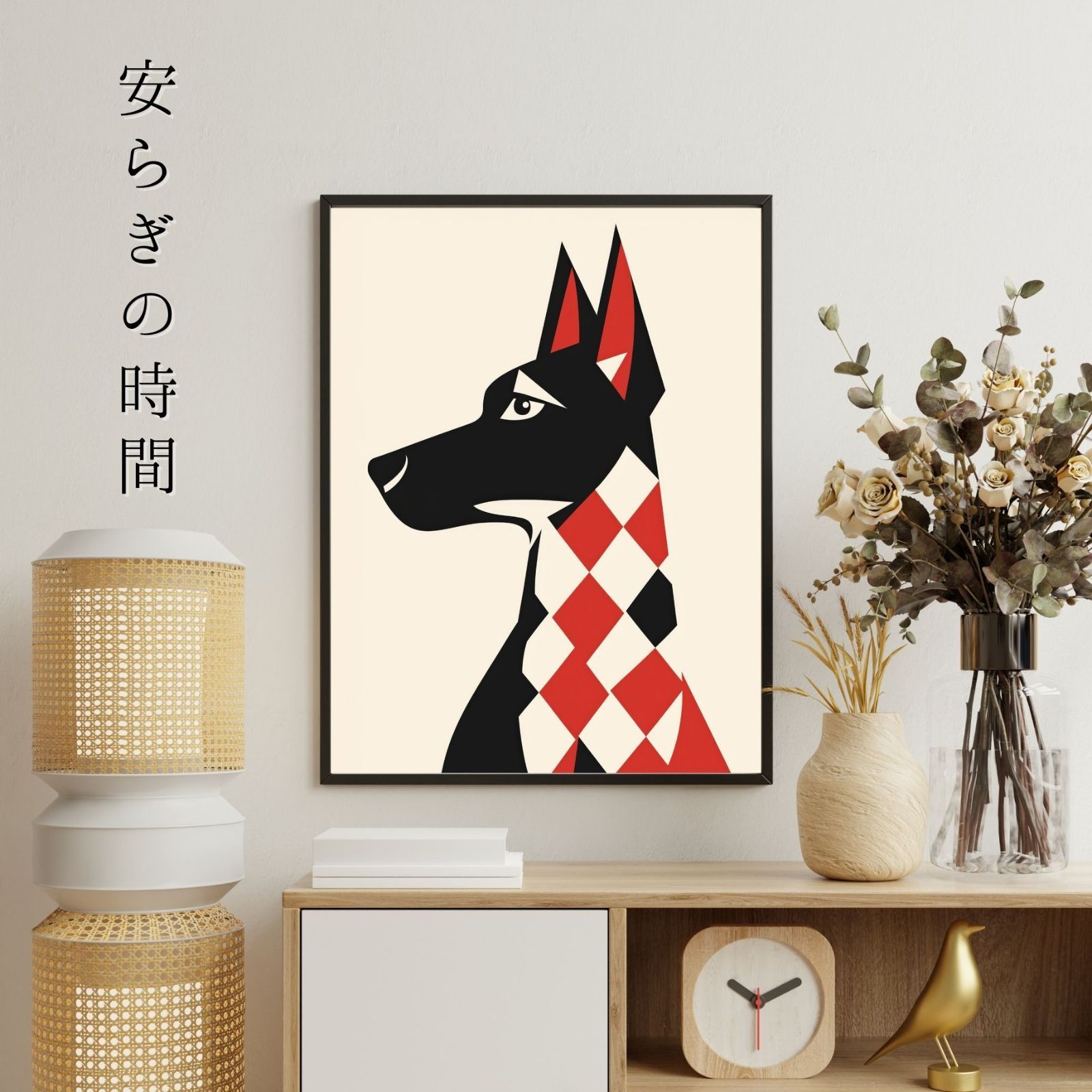 ギフト
