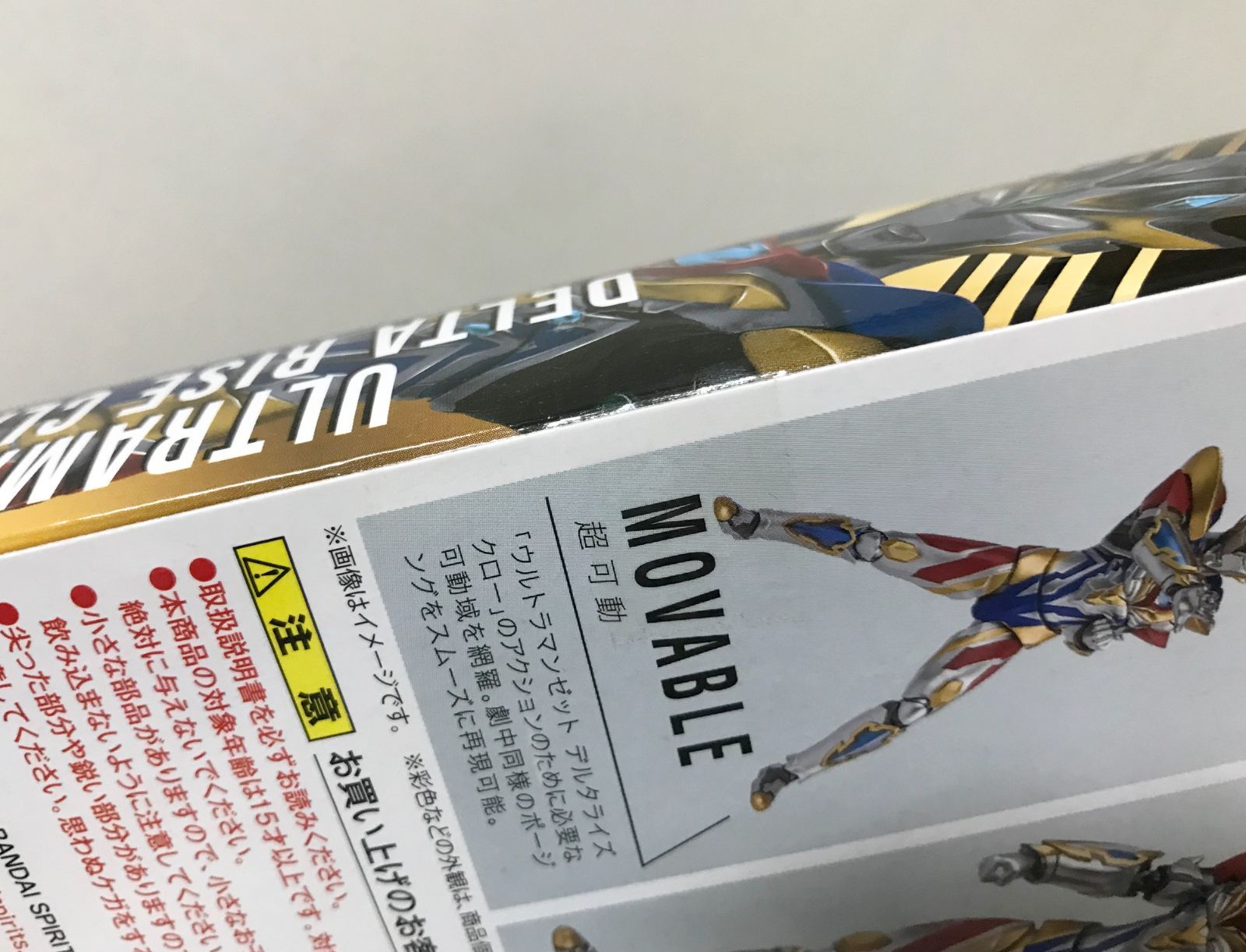 30.【未開封】S.H.Figuarts ウルトラマンゼット デルタライズクロー