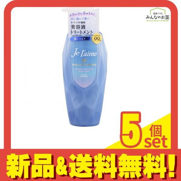 5本セット】4711 ポーチュガル ヘアトニック ウイズオイル 150ml