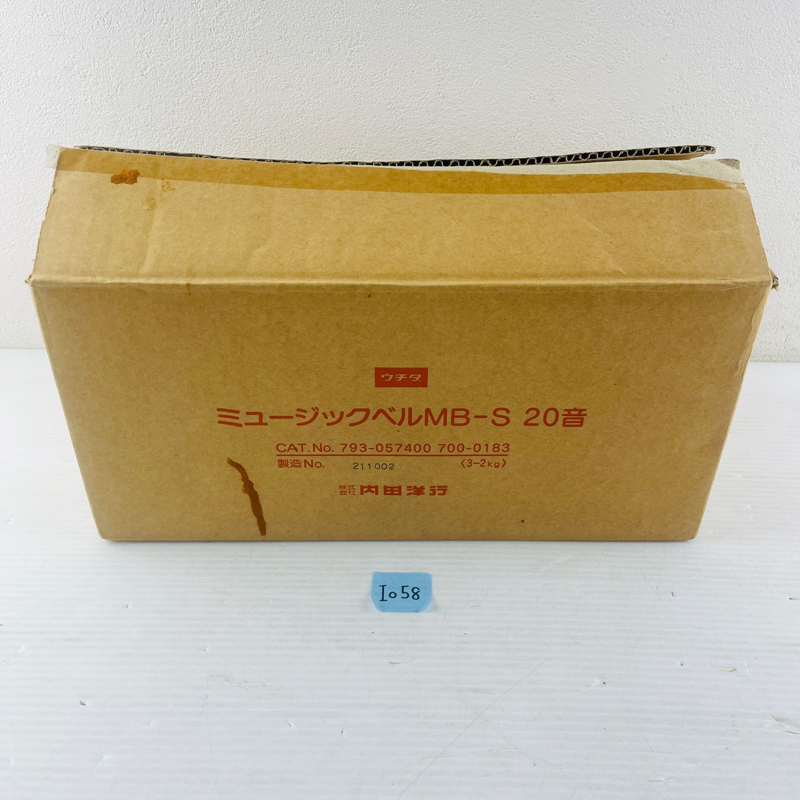 内田洋行　ミュージックベルMB-S21 Amazon | ウチダ・ミュージックベル 単音【シルバー：高F