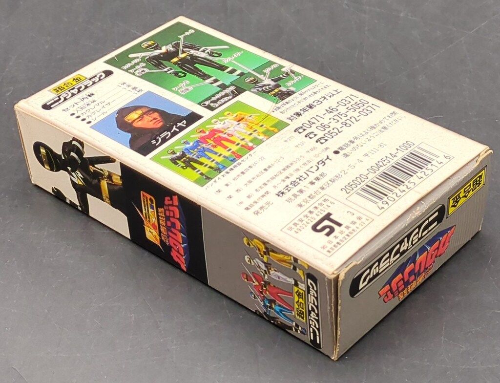 バンダイ 超合金/カクレンジャー 忍者戦隊カクレンジャー