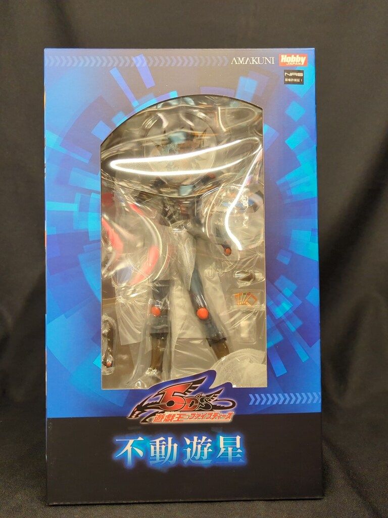 [未開封] 遊戯王 5D' s不動遊星 フィギュア ホビージャパン Amazon.co.jp: 遊☆戯☆王5D's 不動遊星 1/7スケール PVC製 塗装