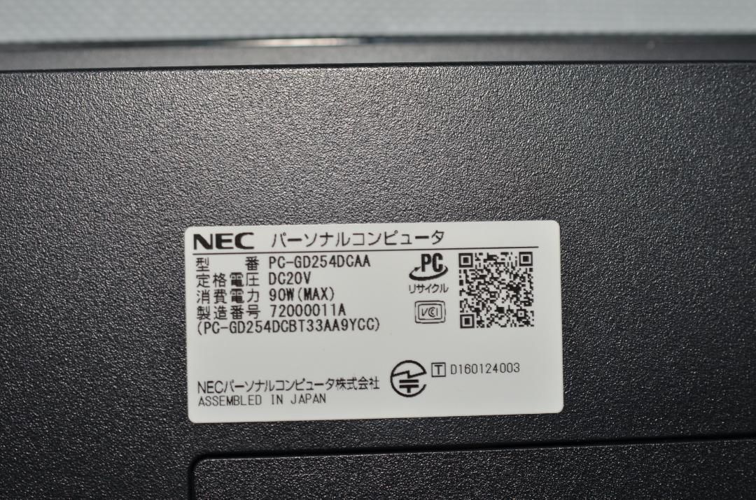 一体型パソコン 最新Windows11+office NEC GD254DCAA 高性能core i5 