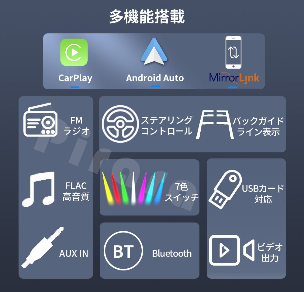 カーオーディオN05L2 1DIN Bluetoothミラーリングcarplay - 車内