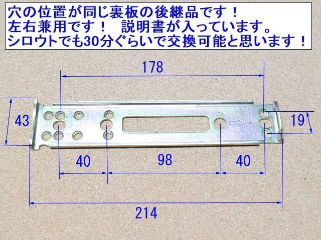 ドアクローザ