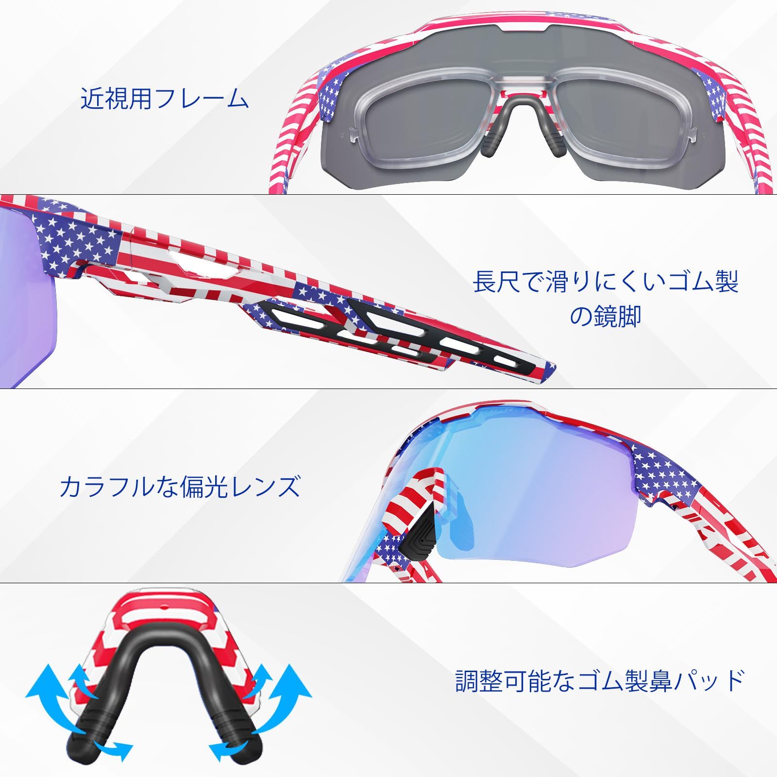 新品 [Startop] 野球サングラス・ロードバイクサングラス 偏光