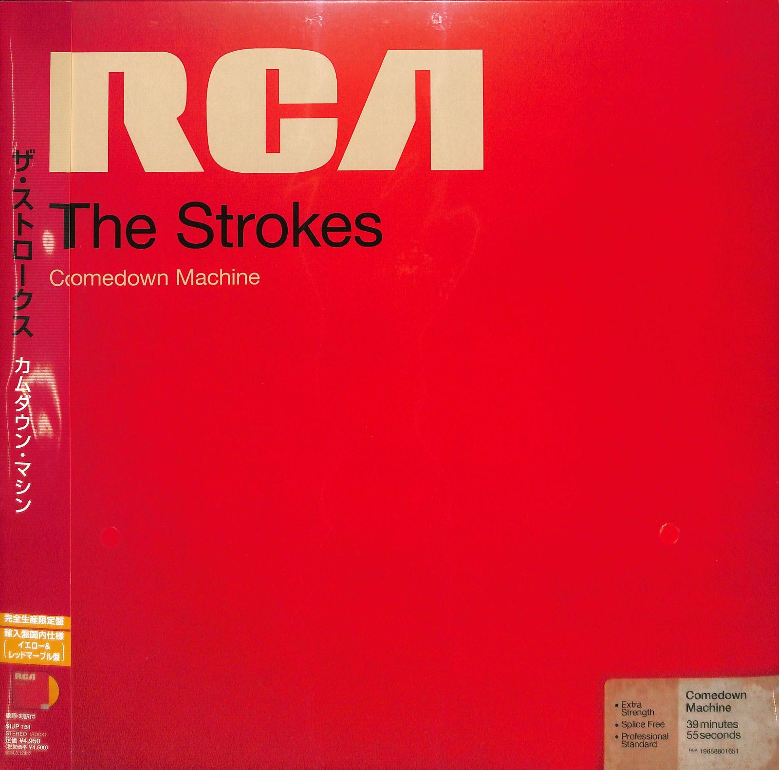 LMFAO feat. Fatman Scoop & Lil Jon - Shots (AV8 Remix) 12