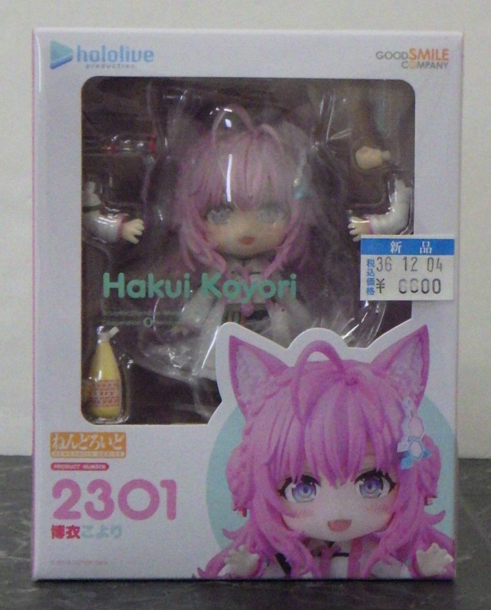 ホロライブ ねんどろいど」の人気商品一覧 | 安い商品を通販サイトから