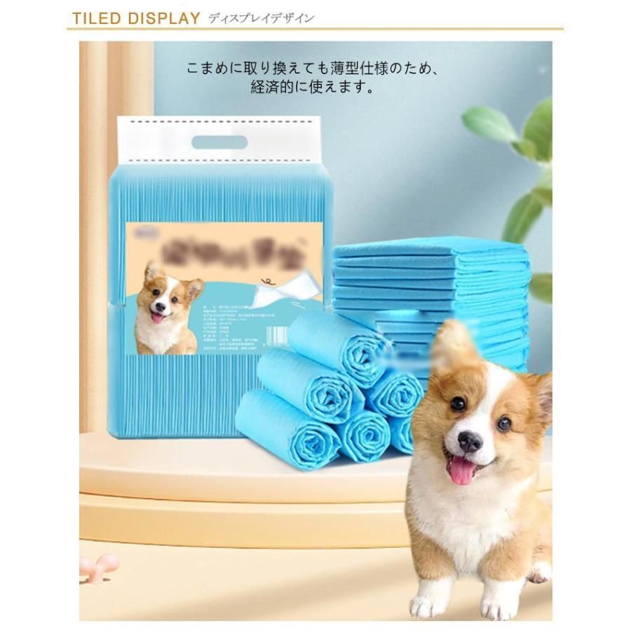 ペットシーツ スーパーワイド200枚