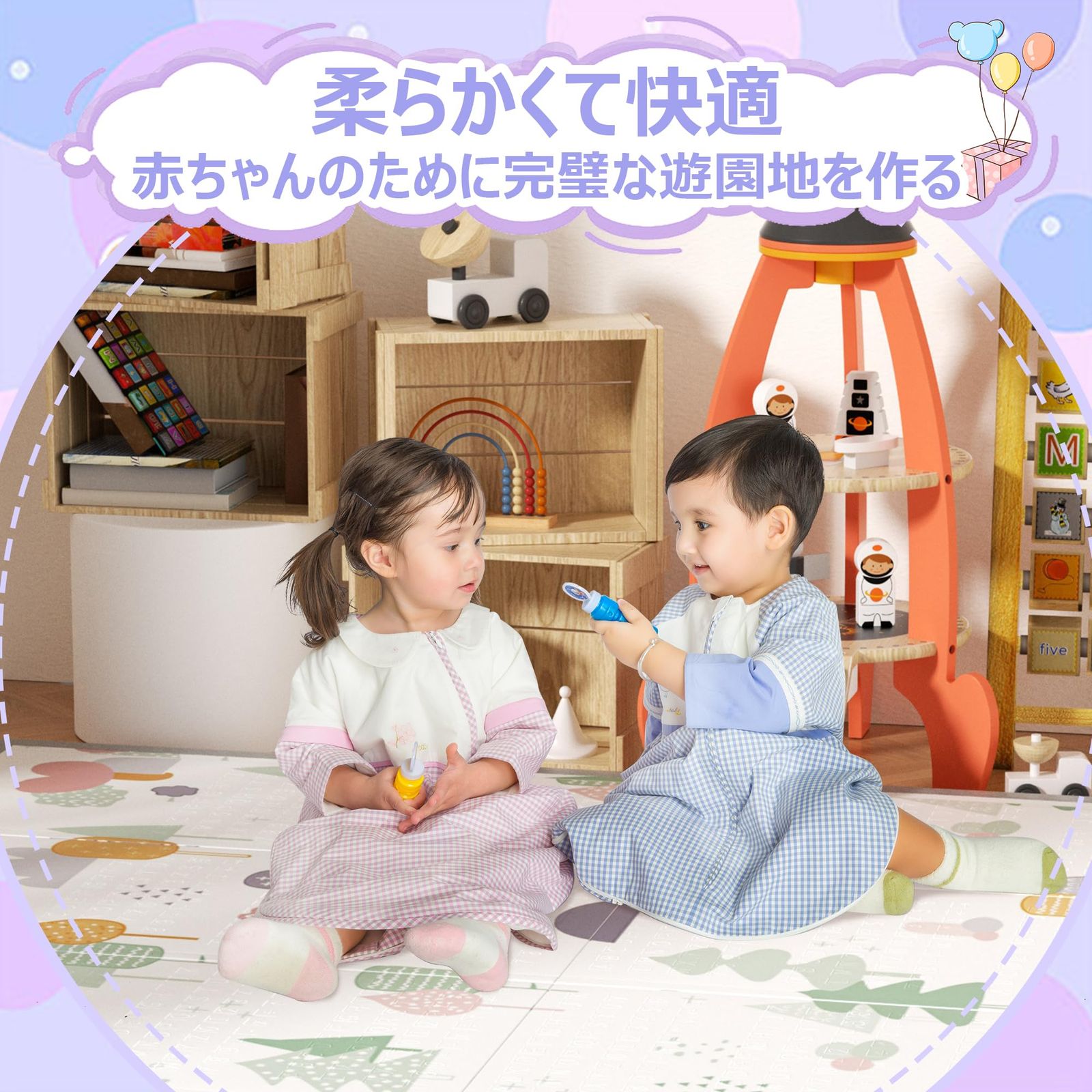  GruFini プレイマット 赤ちゃん 折りたたみ ×2 cm 厚手 安全検査済み ベビーマット 防水 防音 ベビープレイマット 滑り止め おしゃれ ベビー 出産祝い 一枚入り Tree Cloud ベビージム ベビー キッズおもちゃ