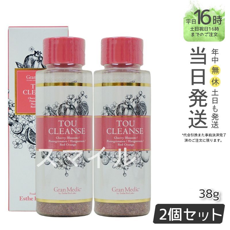 2本セット】エステプロラボ トウクレンズ38g TOU CLEANSE 美容