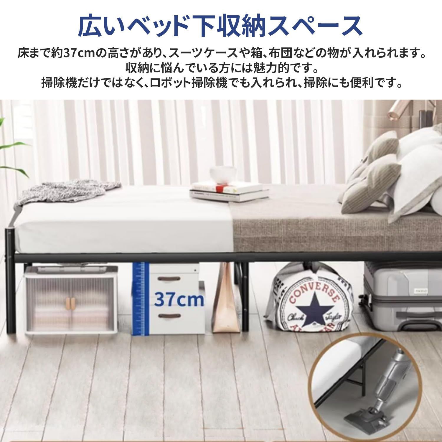 組み立て簡単 工具付き