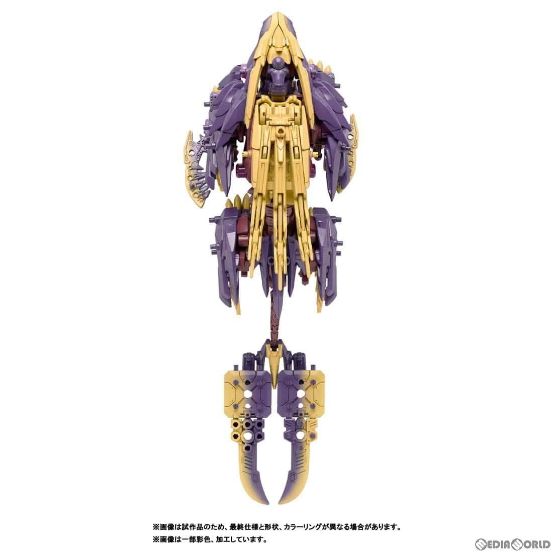 ビーストライガー 禍鎧(マガイマガド) モンスターハンター×ZOIDS(ゾイド) プラモデル(939757) タカラトミー