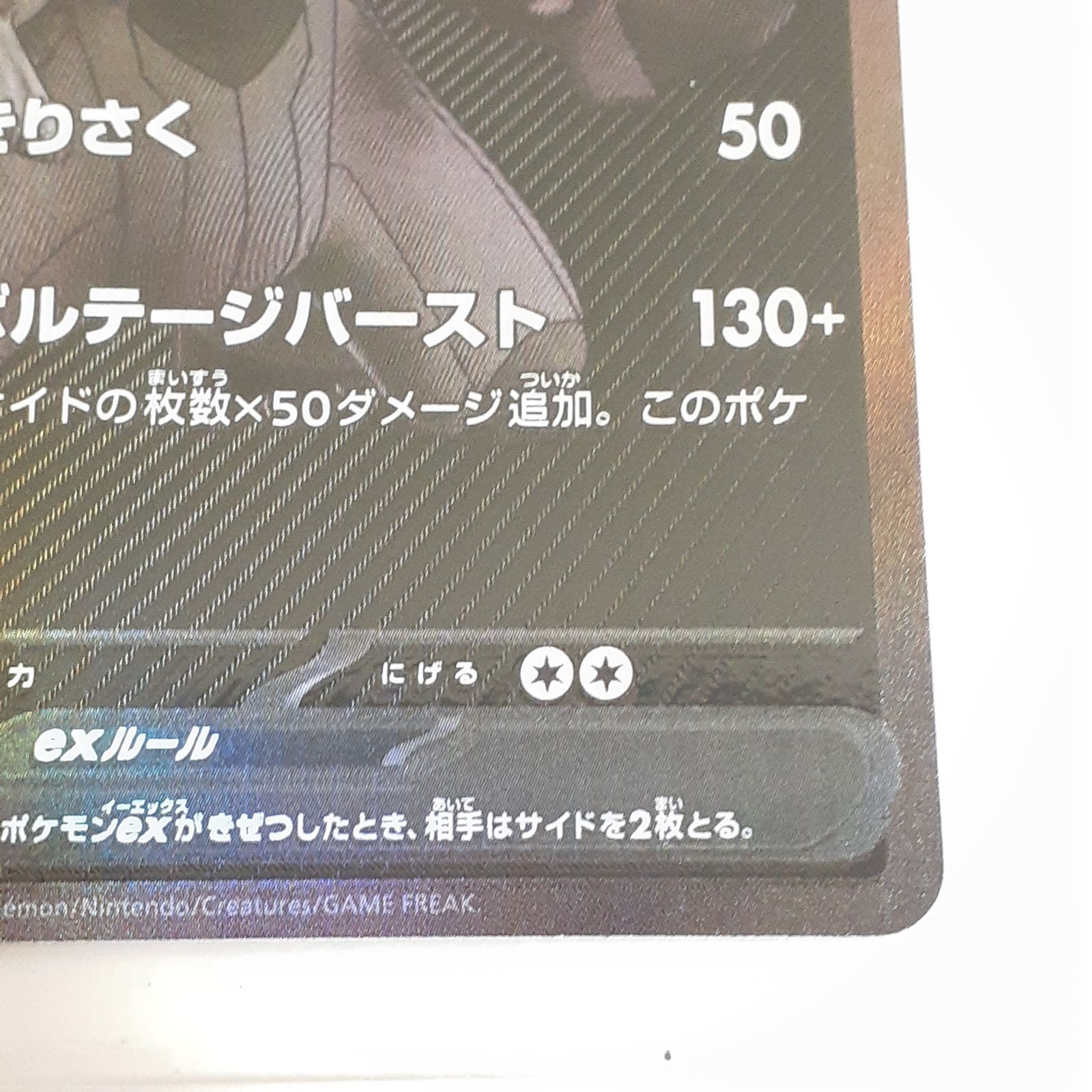 ポケモンカードＳＲ３６枚 ポケモンカード SR6枚セット - メルカリ