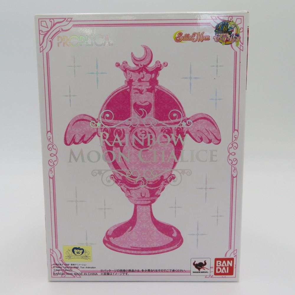 開封品 BANDAI 魂ウェブ PROPLICA 美少女戦士セーラームーン 
