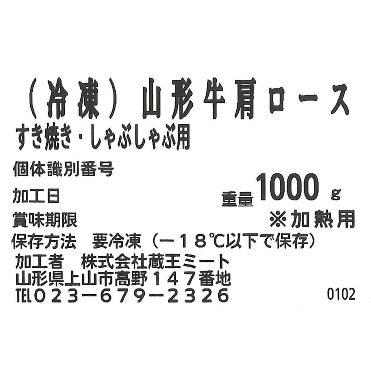 コストコ商品!