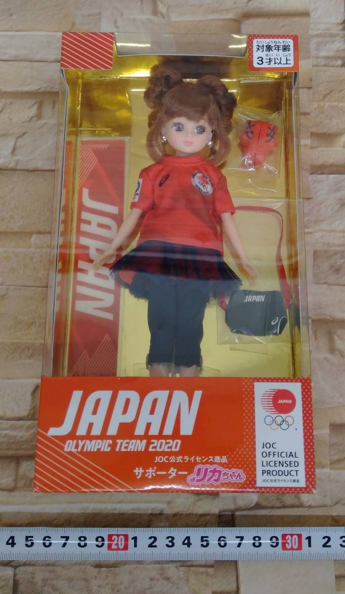 タカラトミー リカちゃん サポーター 東京 2020