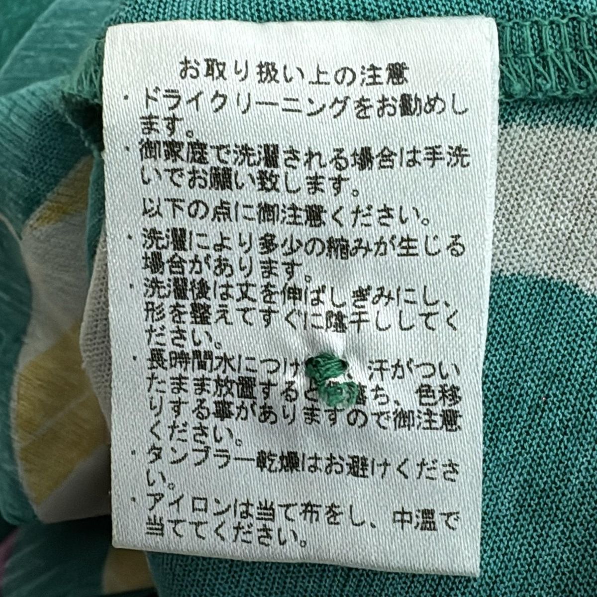 ネコ