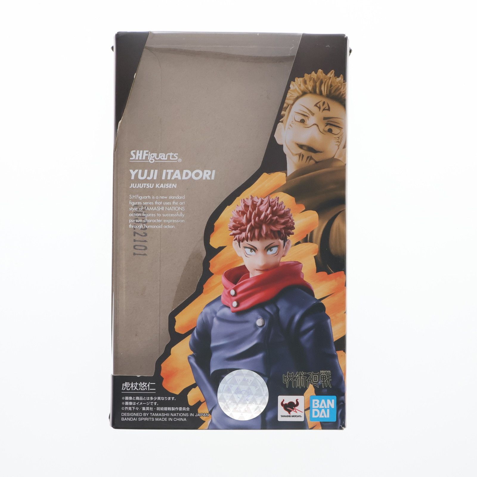 新品未開封s.h.figuarts 虎杖悠仁 魂ストア限定商品より「S.H.Figuarts 虎杖悠仁 [BEST SELECTION]」を