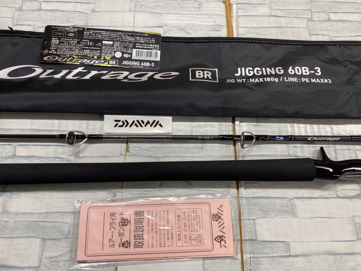 Outrage br JIGGING 60B-3 ジギングロッド Outrage br JIGGING 60B-3 ジギングロッド ダイワ ジギングロッド