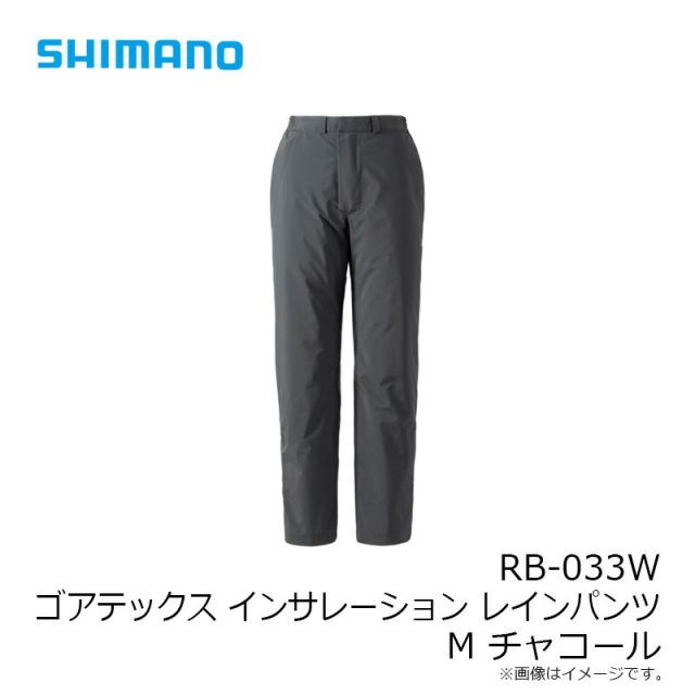 シマノ シマノ RB-033W GORE-TEX インサレーションレインパンツ ブルー