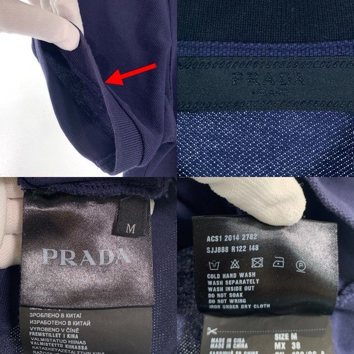 PRADA SPORT プラダスポーツ 鹿の子 ポロシャツ 半袖 ネイビー