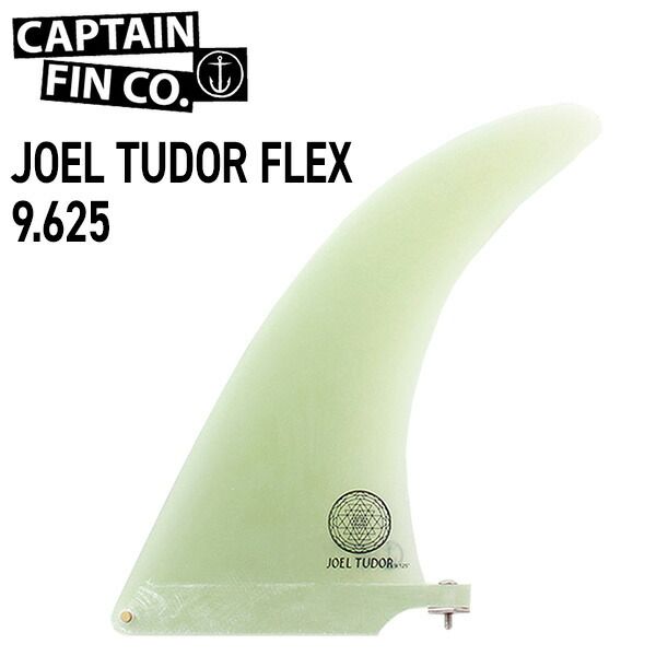 CAPTAIN FIN キャプテンフィン JOEL TUDOR FLEX 9.625 FIN フィン