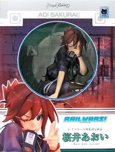マックスファクトリー 1/7 桜井あおい 中古品 中古】フィギュア 桜井あおい 「RAIL WARS!」 1/7 PVC製塗装済み