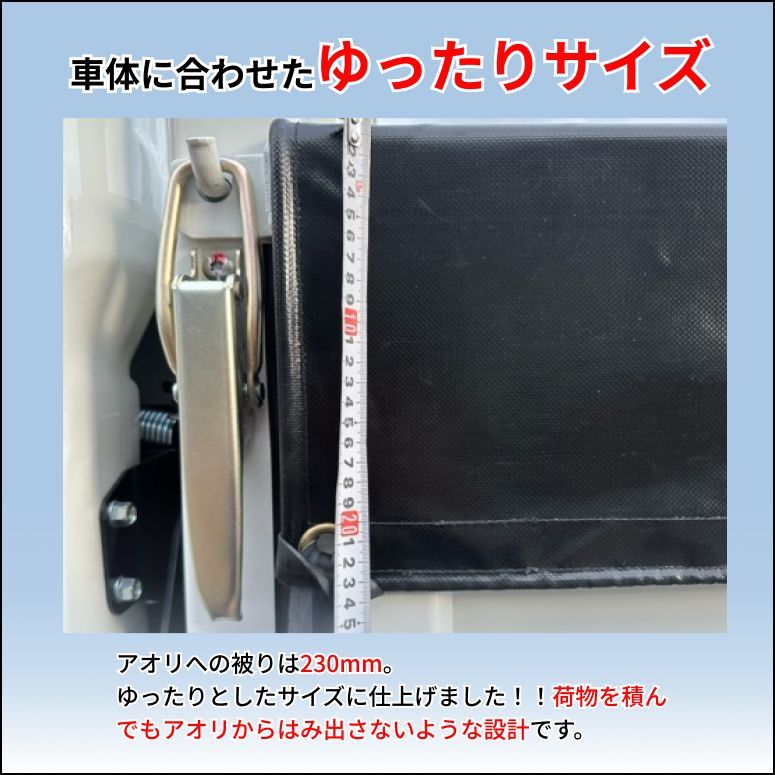 ゴムチューブ付き】2トン 3トントラック 標準ボディサイズ 荷台シート 三菱ふそう キャンター いすゞ エルフ UDトラック ガゼット 日野自動車  デュトロなど 生地はタポリン、アーミー(迷彩柄)、レパード(ヒョウ柄)もご用意しています。 - メルカリ