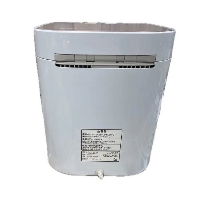 パリパリキュー PPC-11 ピンクゴールド 島産業 PPC-11-PG 生ごみ減量