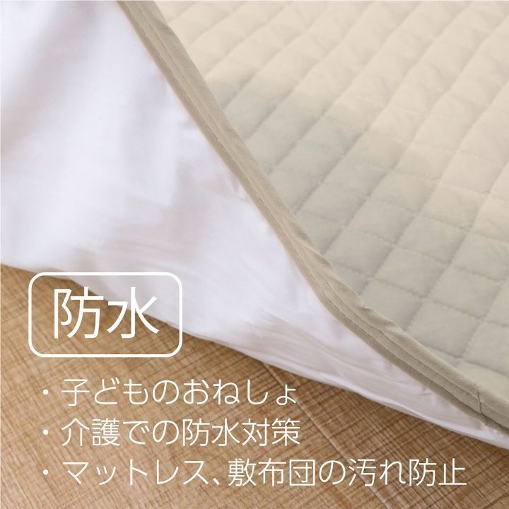 ズレにくい ダブル