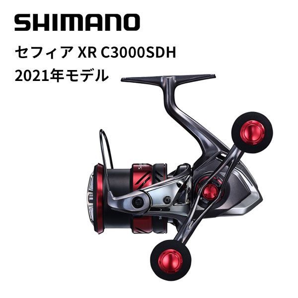 シマノ スピニングリール 21 セフィア XR C3000S