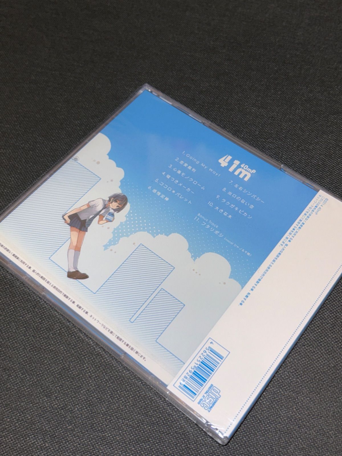 S5417) 未開封 40mp 41m ボカロ ボーカロイド 初音ミク CD 東方 同人